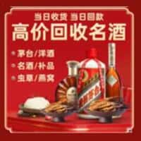 武进区诚信烟酒经营部