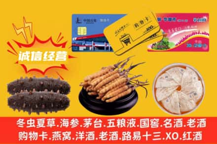 武进区回收礼品