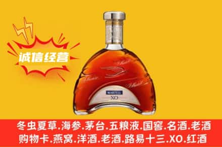 武进区回收马爹利洋酒