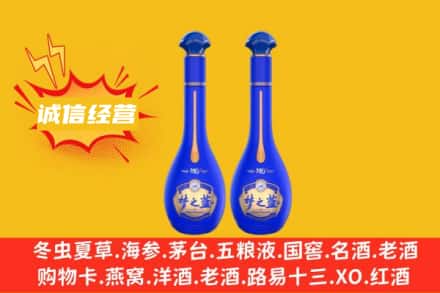 武进区回收梦之蓝