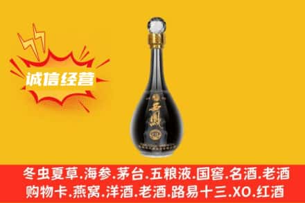 武进区回收西凤酒