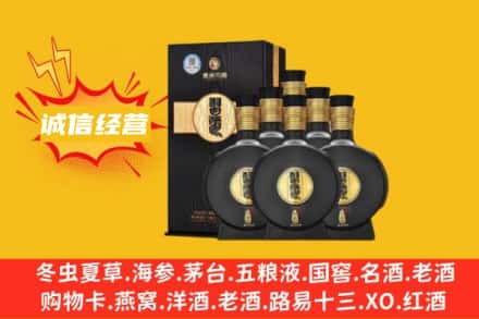 武进区回收习酒