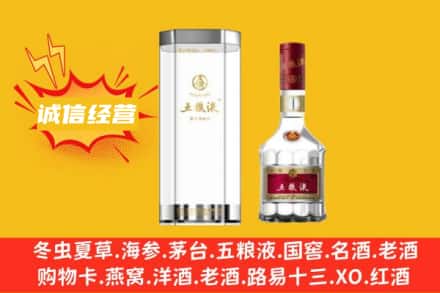 武进区回收五粮液