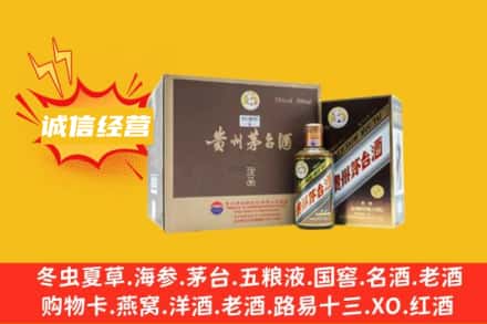 武进区回收彩釉茅台酒