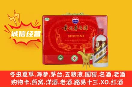 武进区回收茅台酒瓶