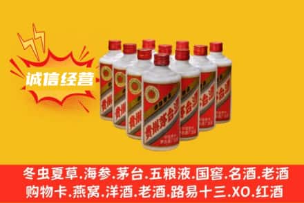 武进区回收铁盖茅台酒