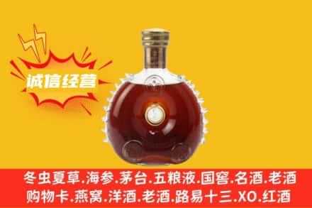 武进区回收路易十三