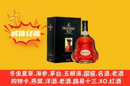武进区回收轩尼诗洋酒